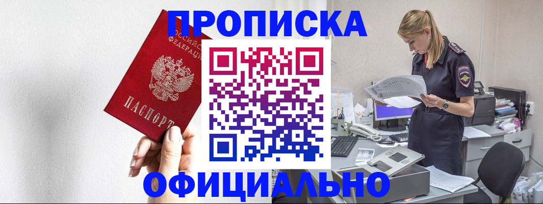 регистрация для школы в Сердобске