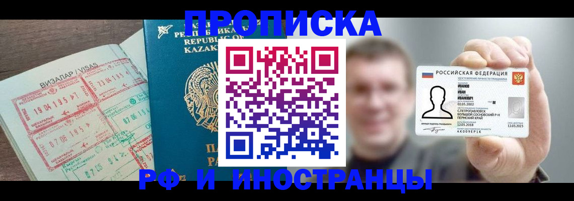 пропишу в квартире в Сердобске